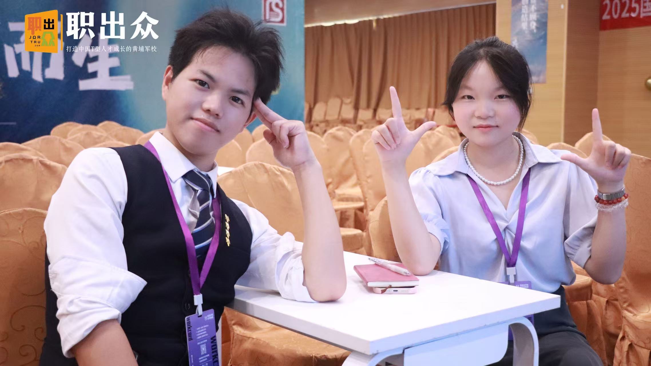 七天蜕变！职出众国庆双语训练营，见证青年